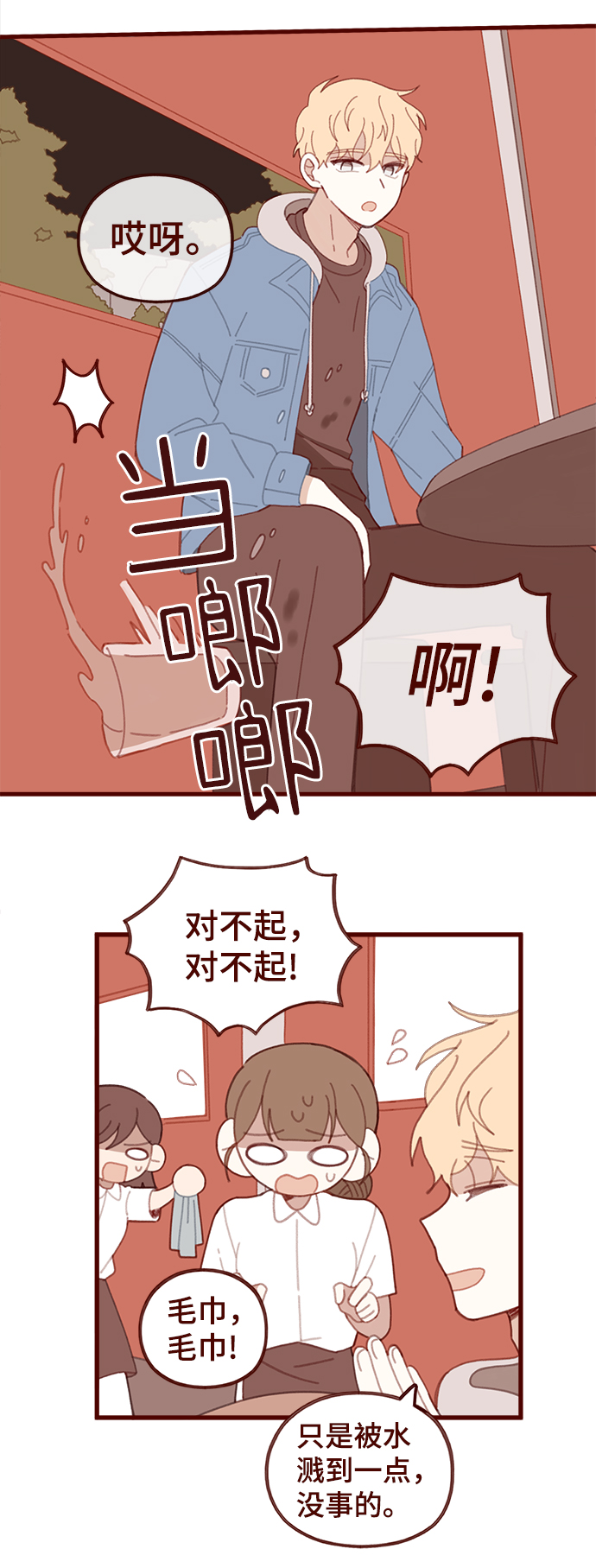 第35话7