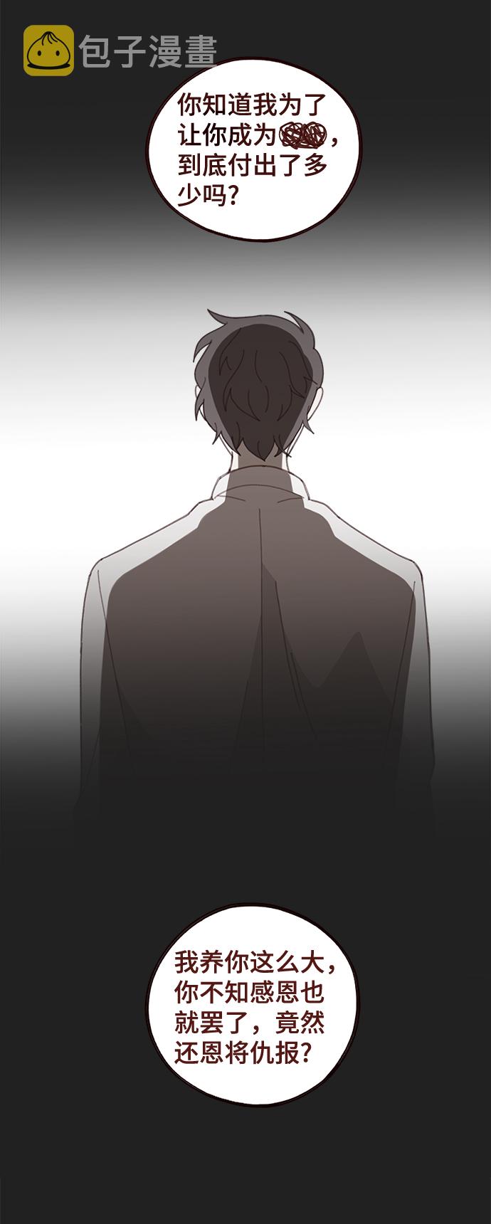 第19话12
