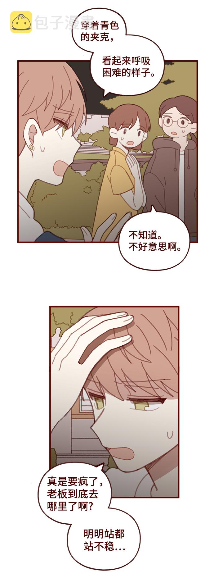 第33话27