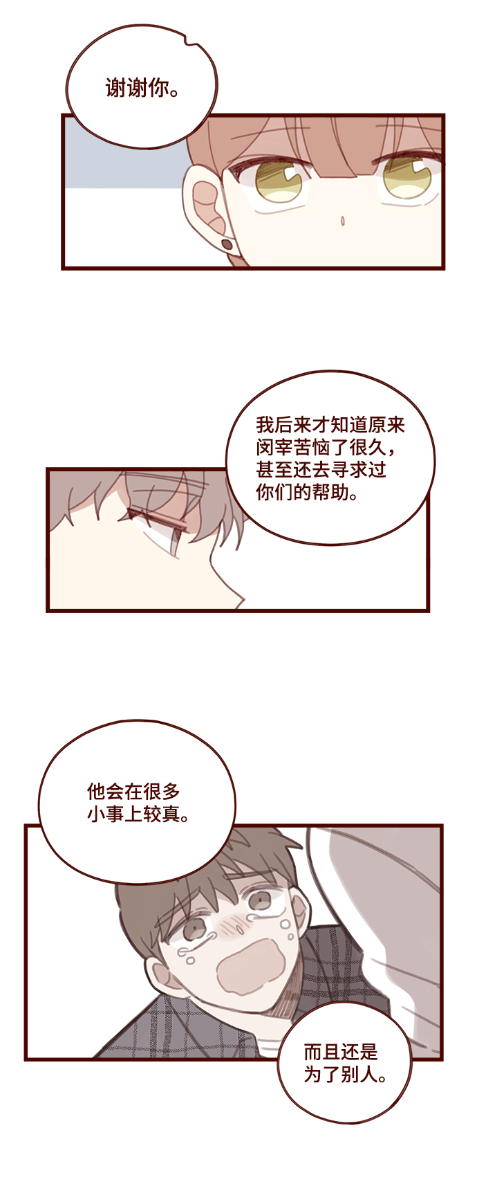 第13话16