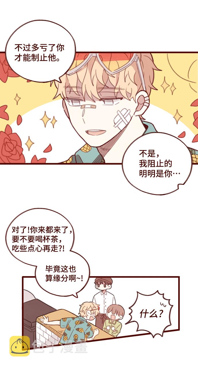 第1话50