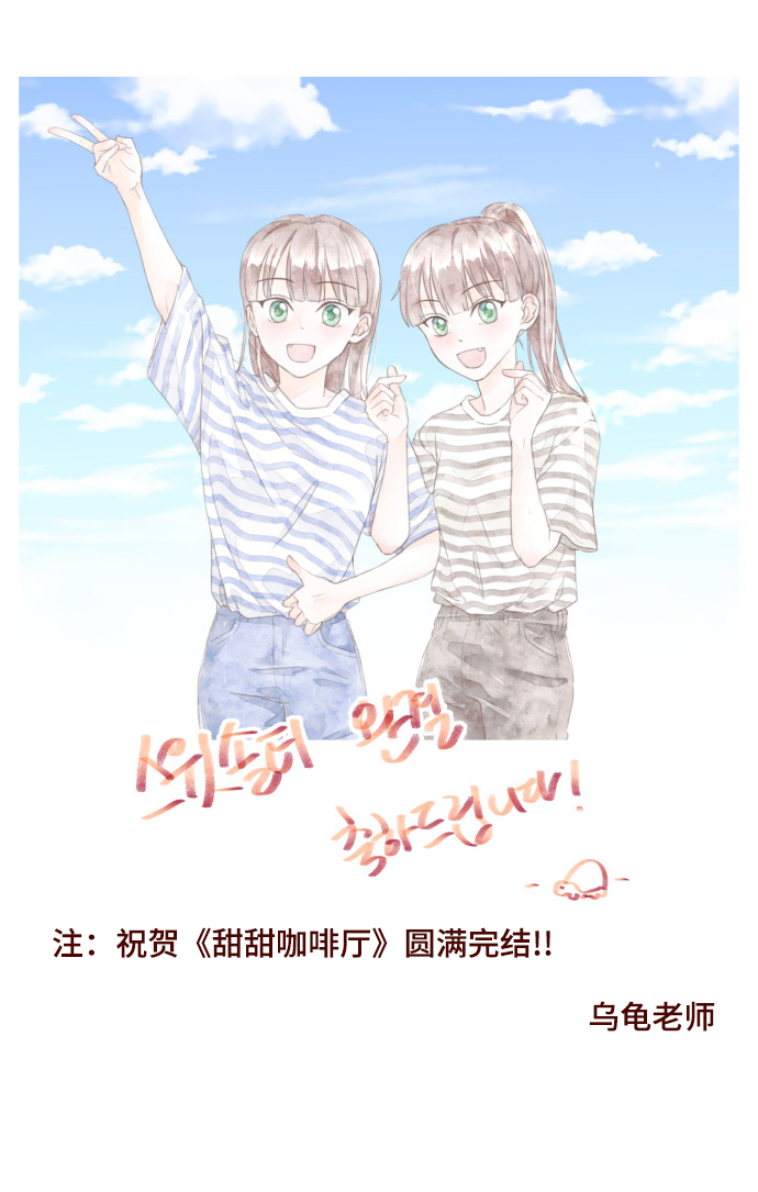 【免费】後记54