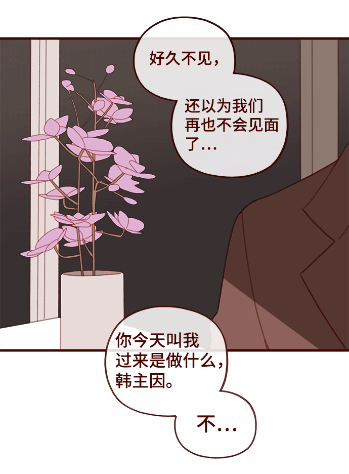 第45话47