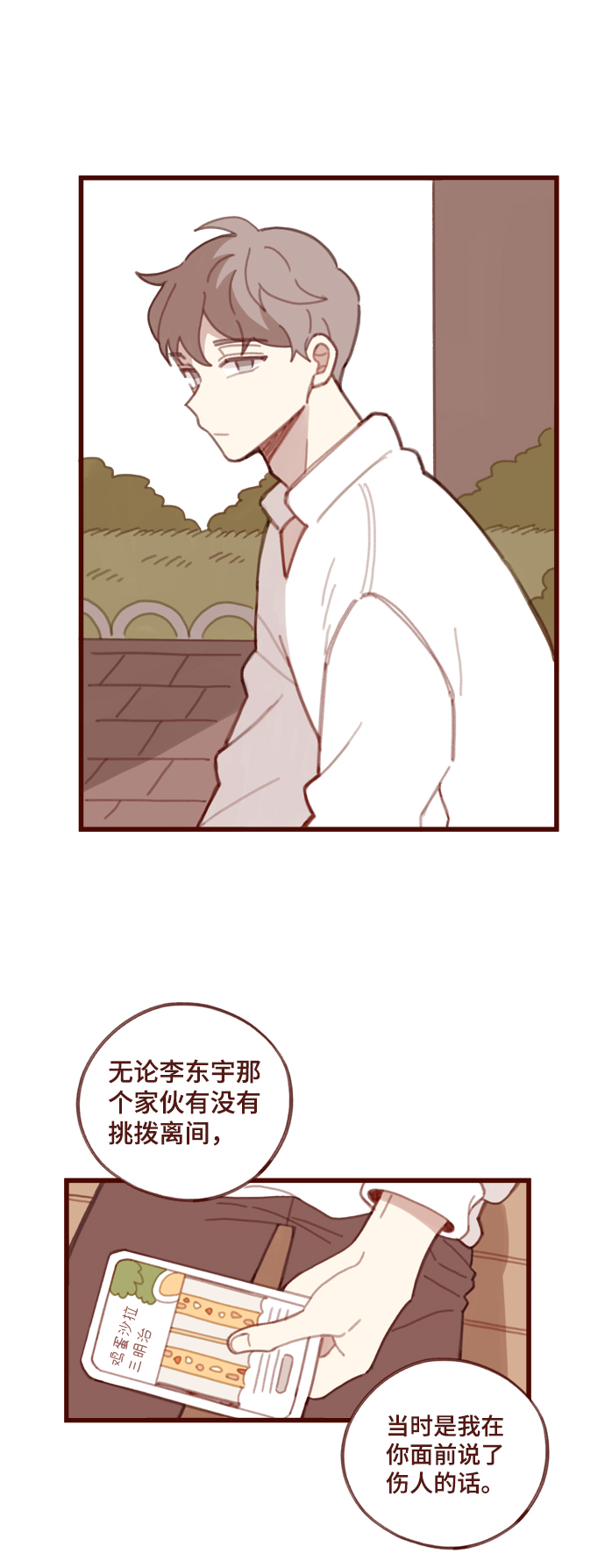 第7话56