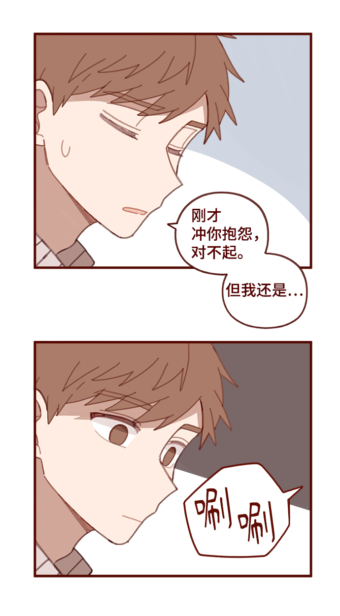 第30话33