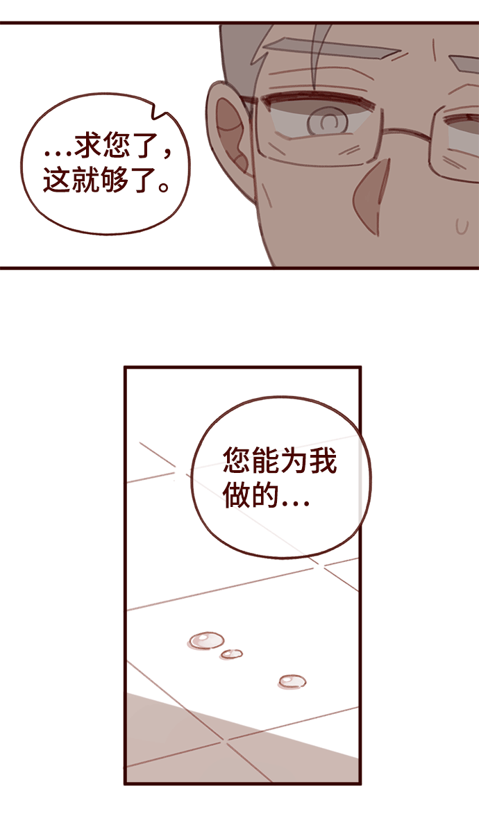 第47话37