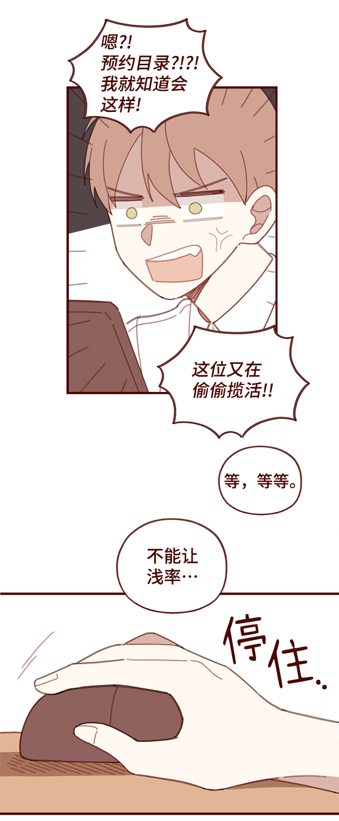 第50话42