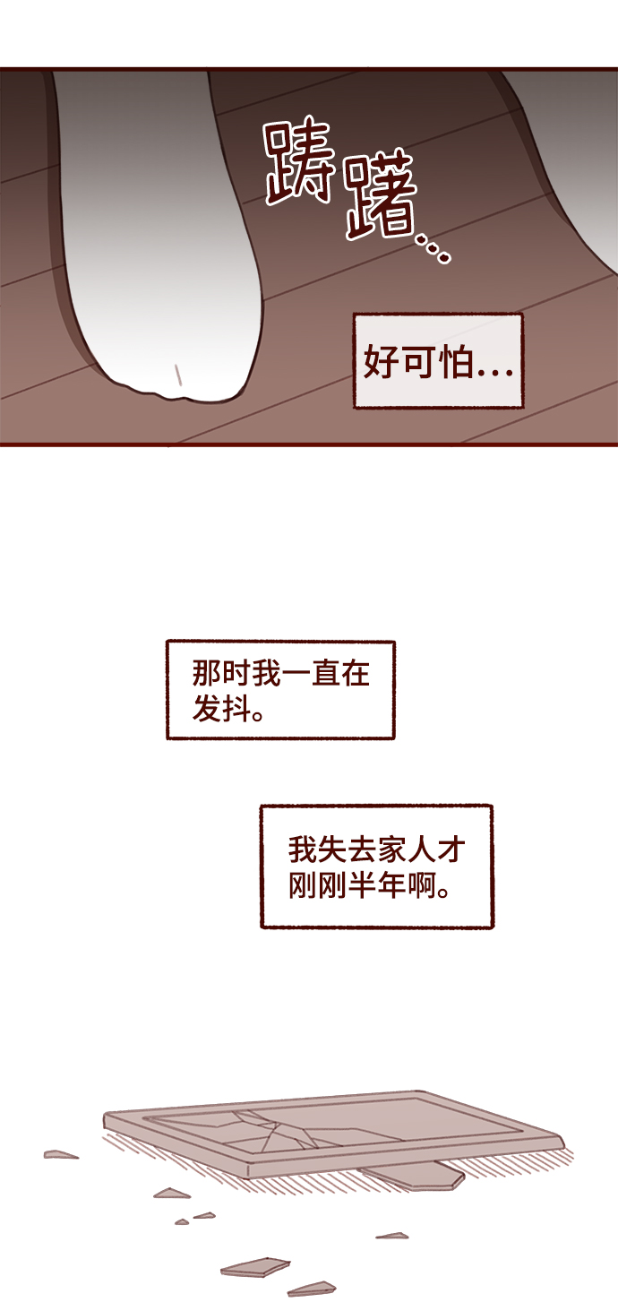 第40话42