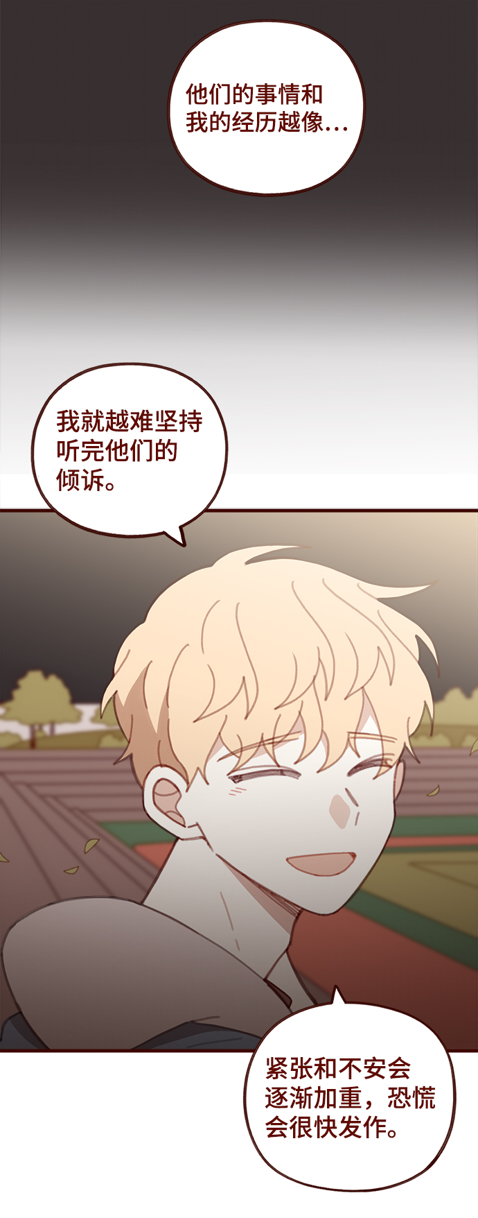 第34话35