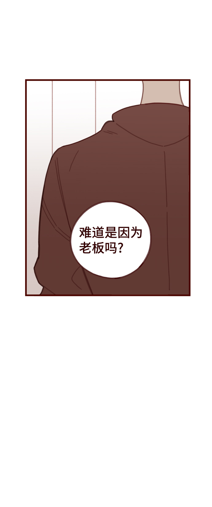 第8话52