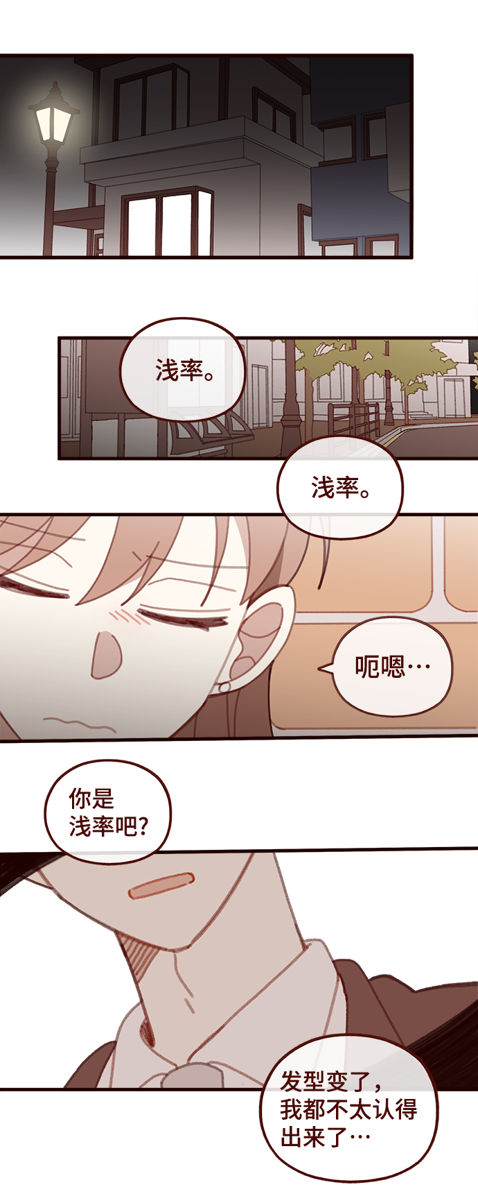 第48话9