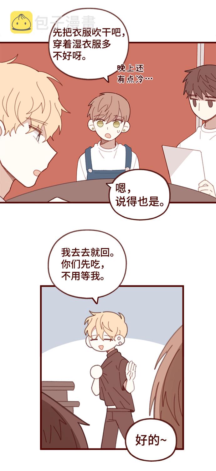 第35话8
