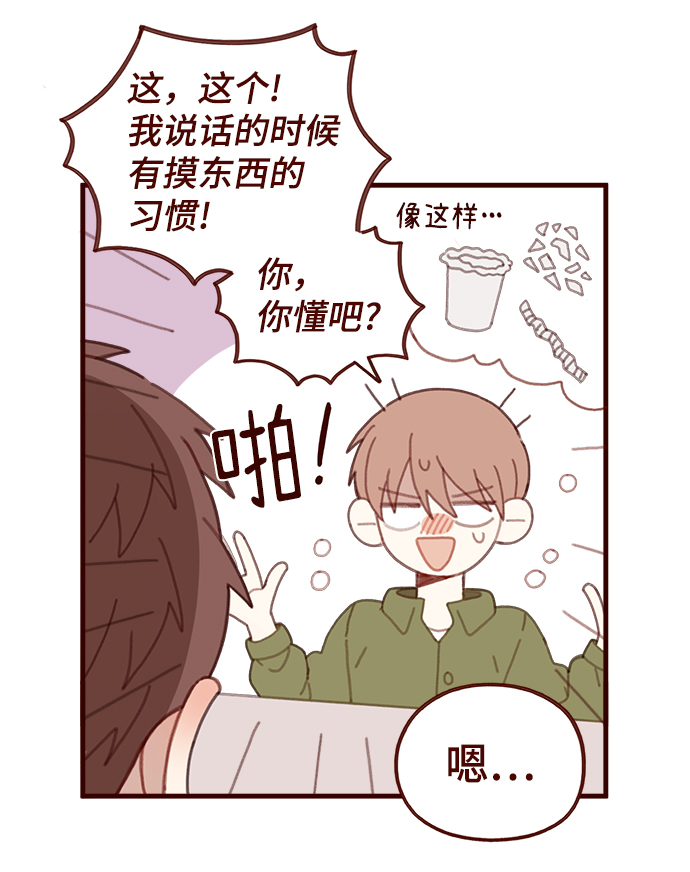 第41话22