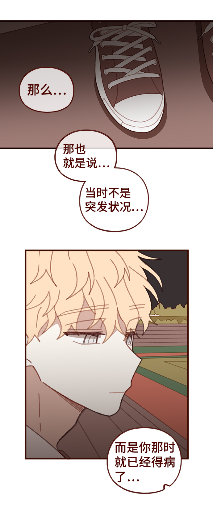 第34话27