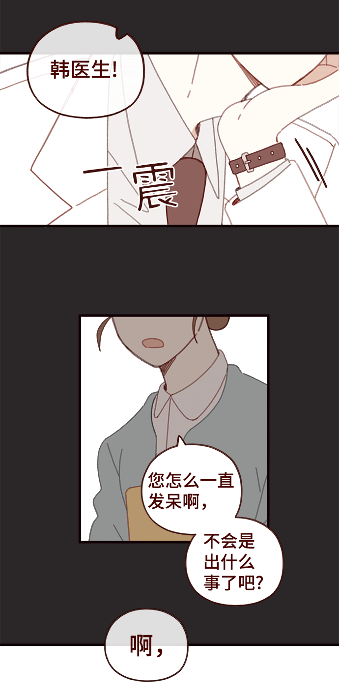 第46话43