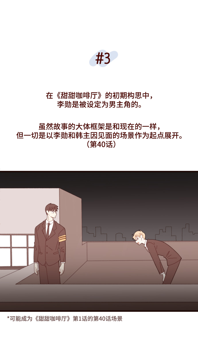 【免费】後记12
