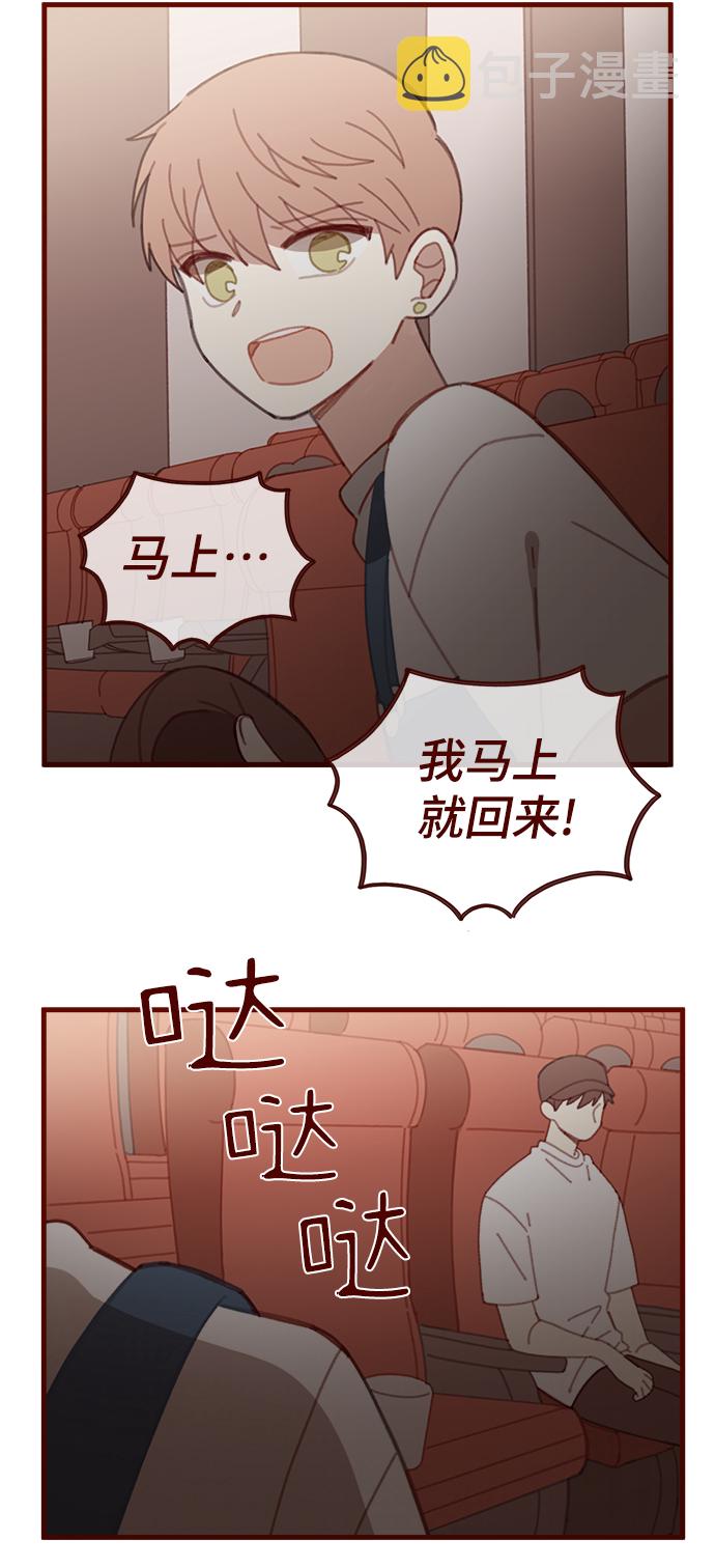 第33话20