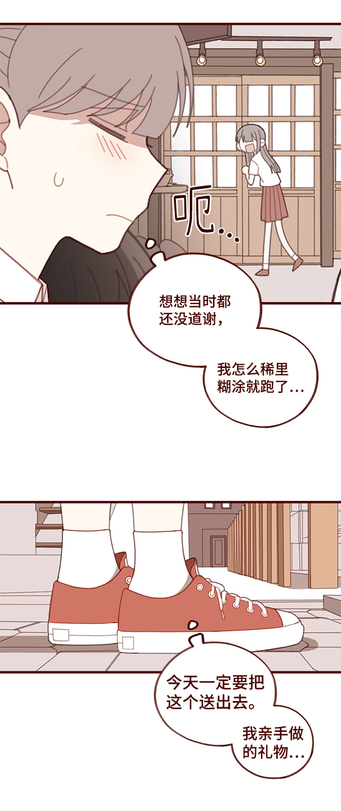 第29话2