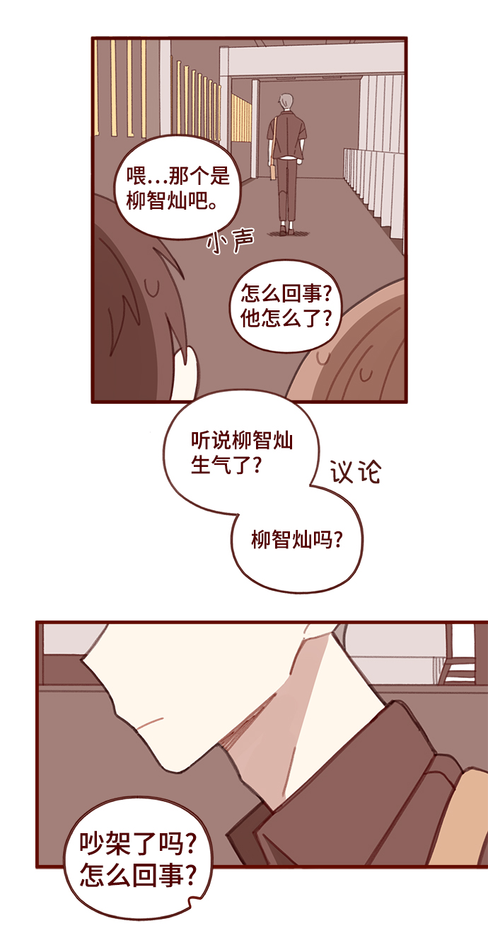 第30话20