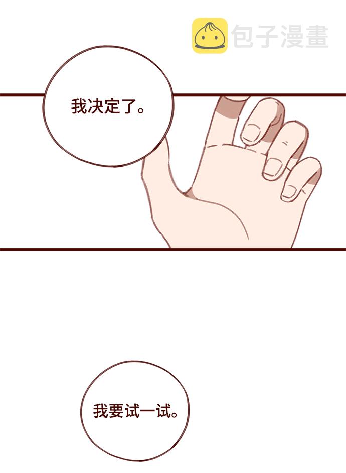 第5话36