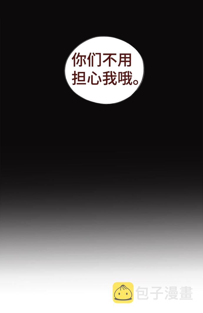 第21话7
