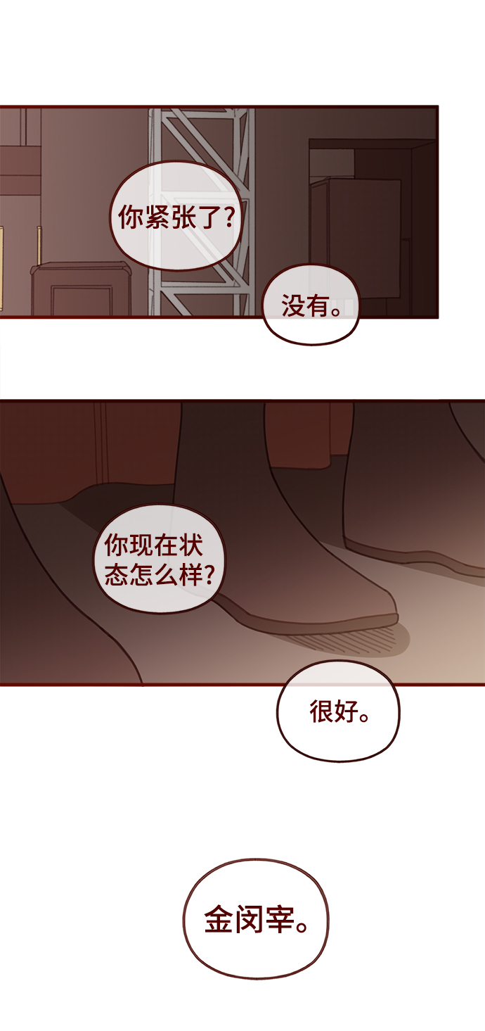 第32话22
