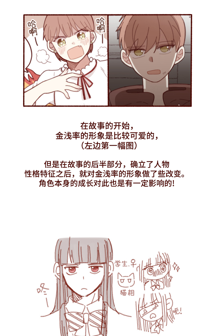 【免费】後记10