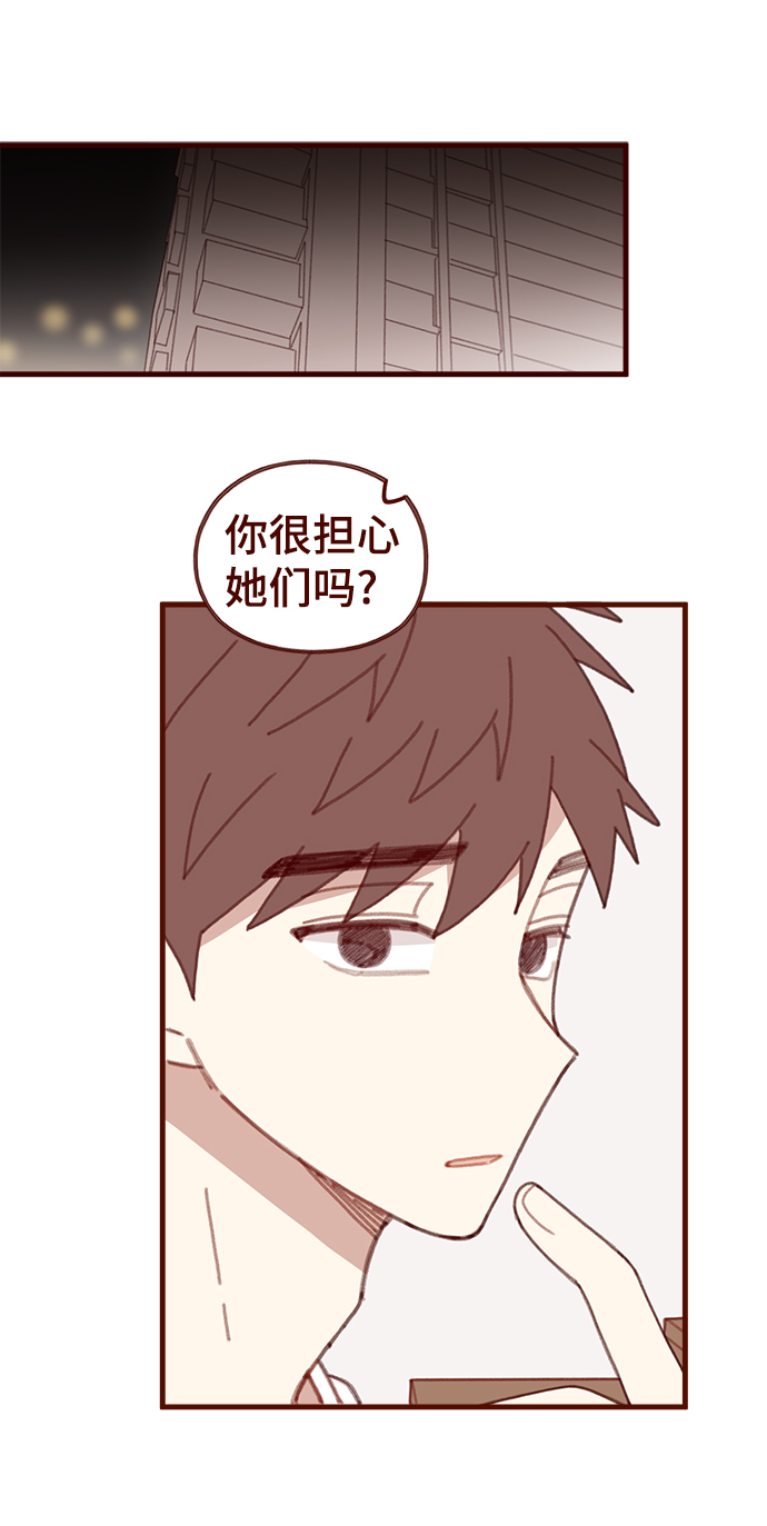 第54话41