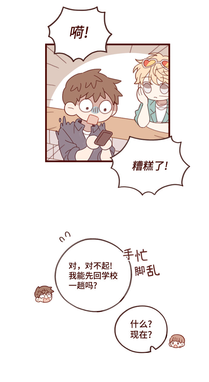 第3话45