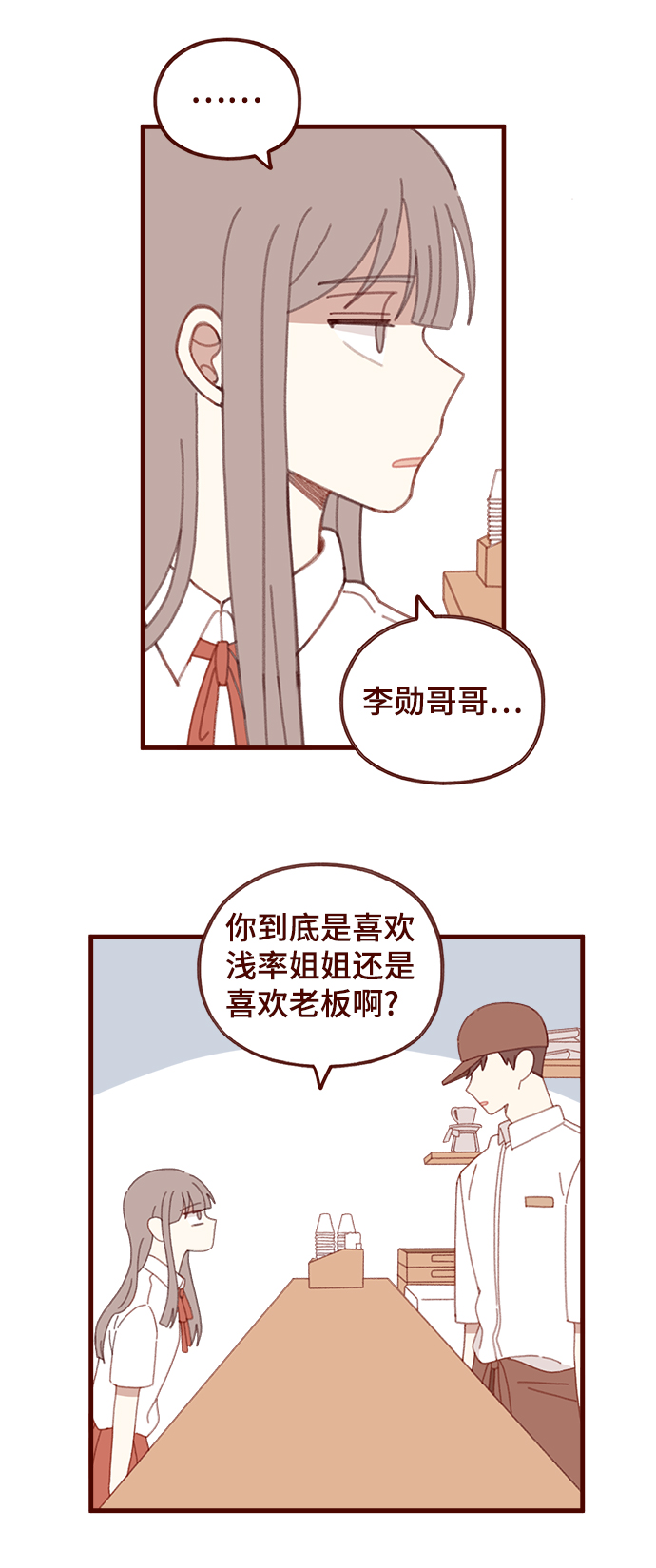 第55话39