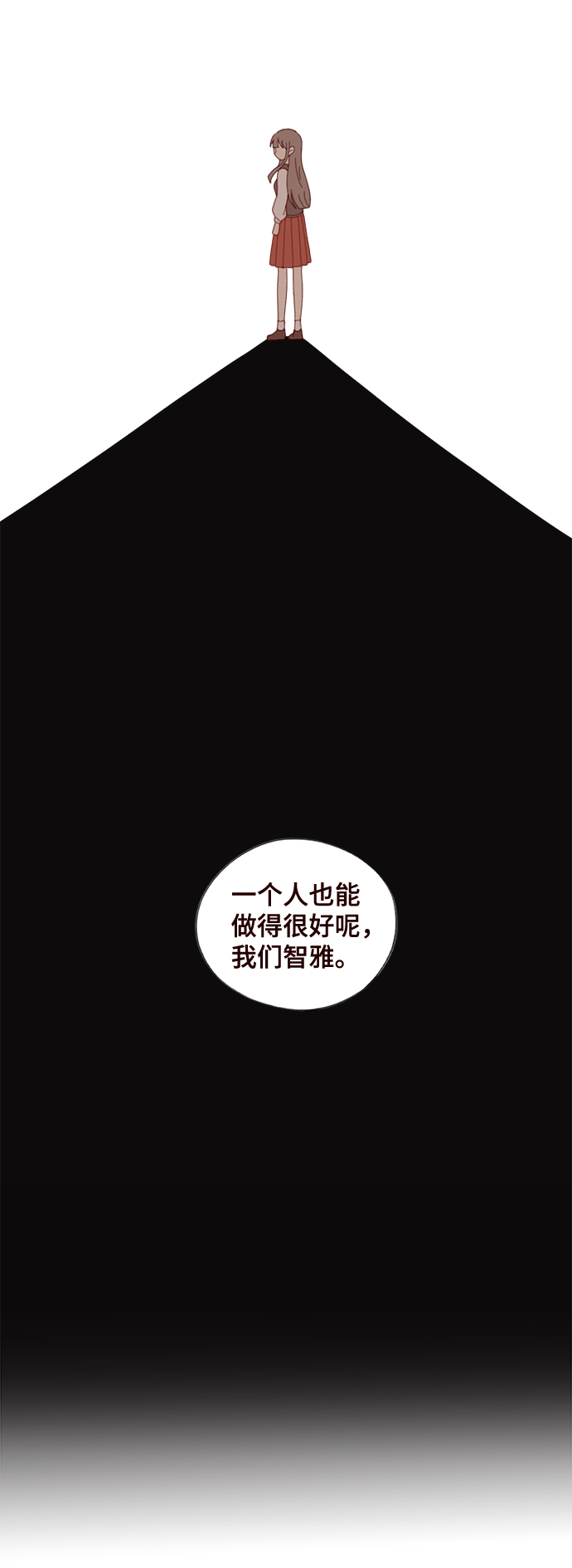 第16话3