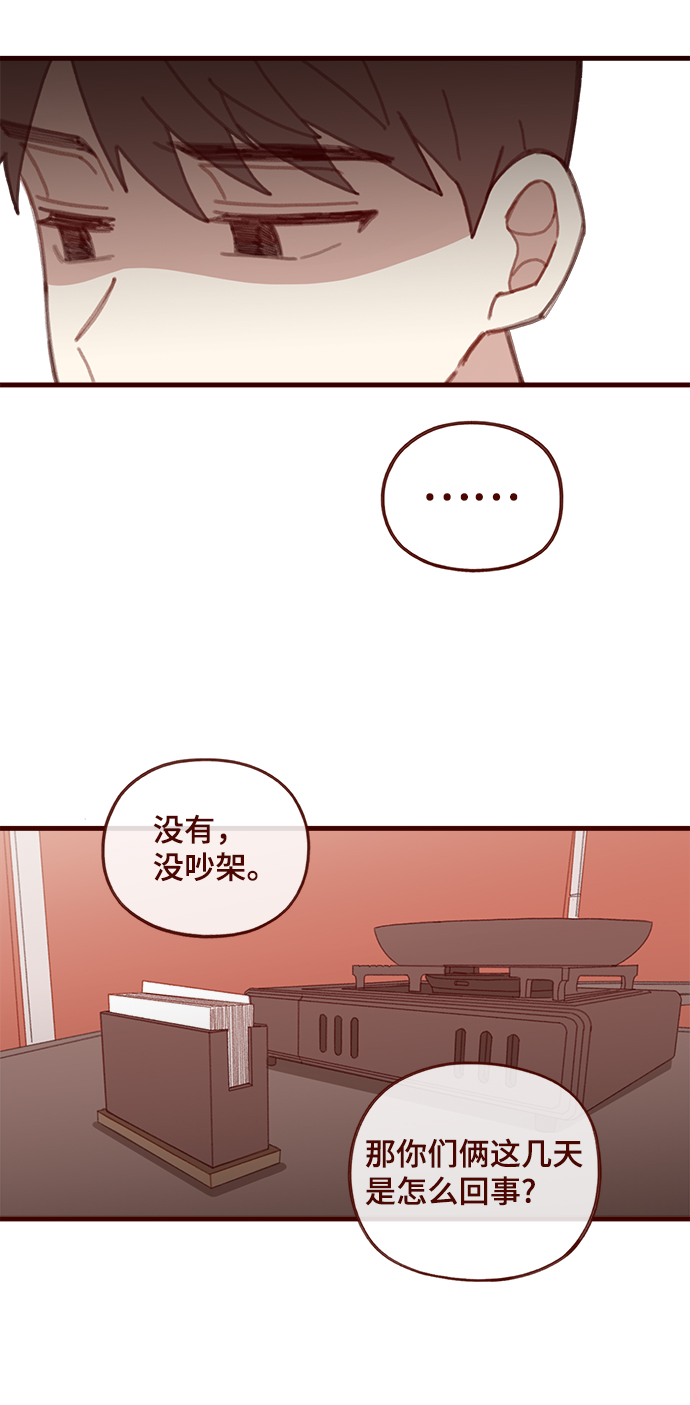 第35话17