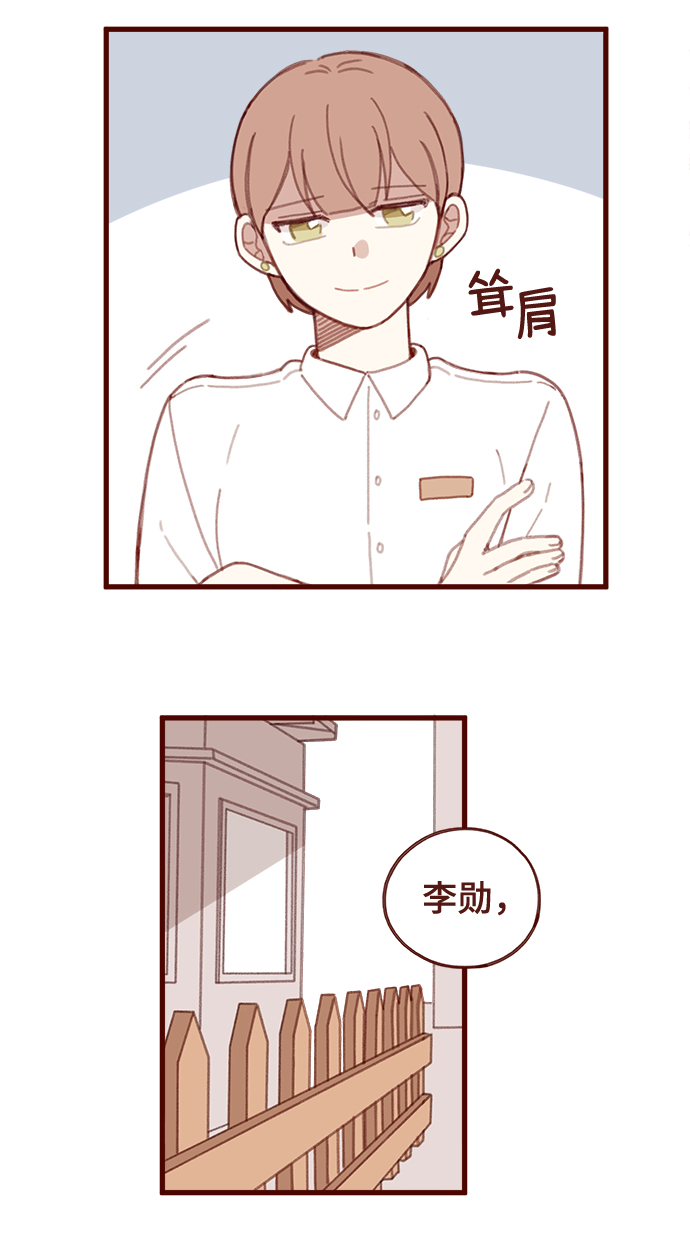 第18话34