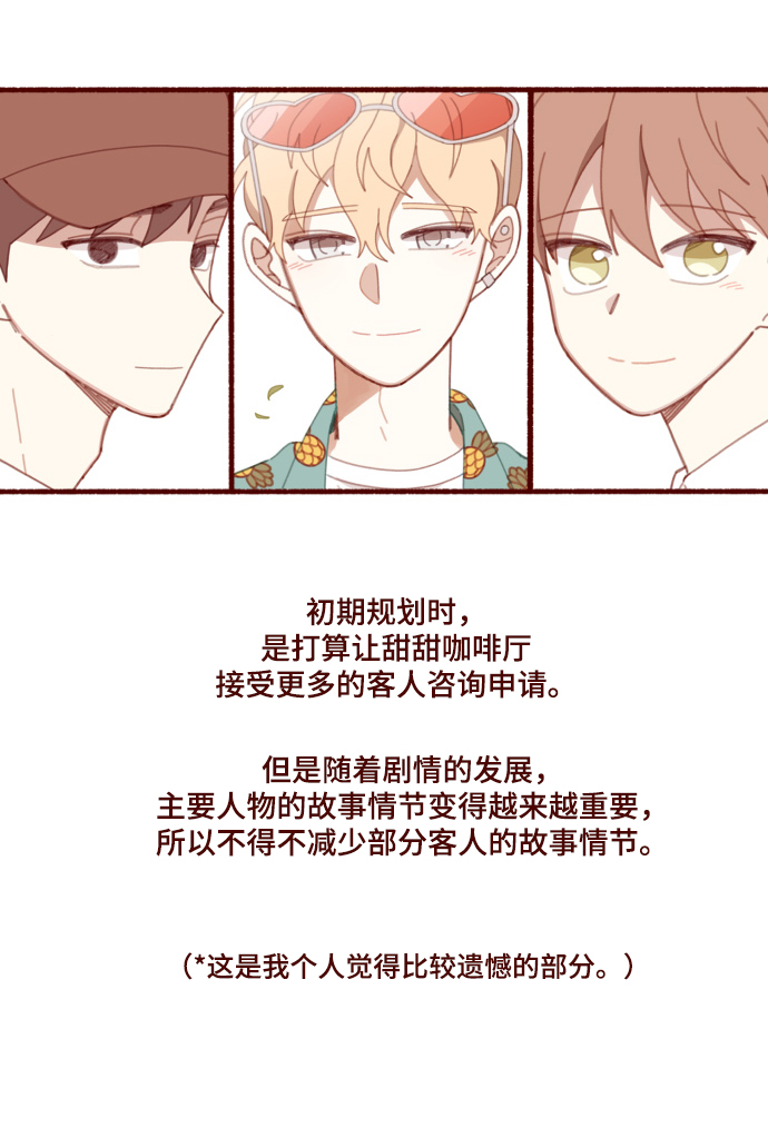 【免费】後记8
