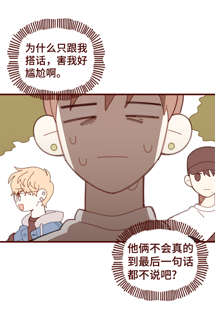 第29话15