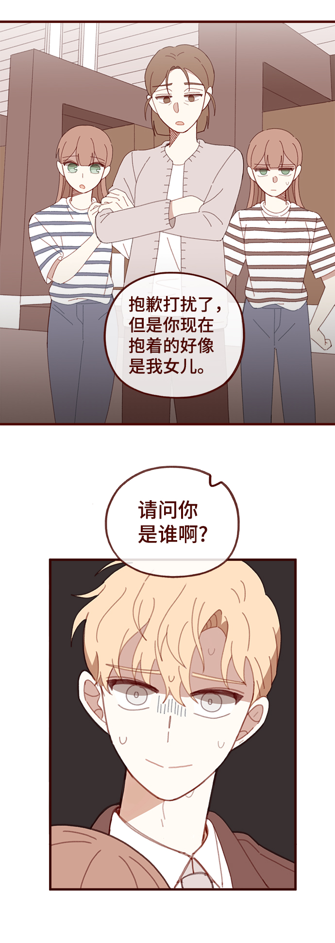 第48话42