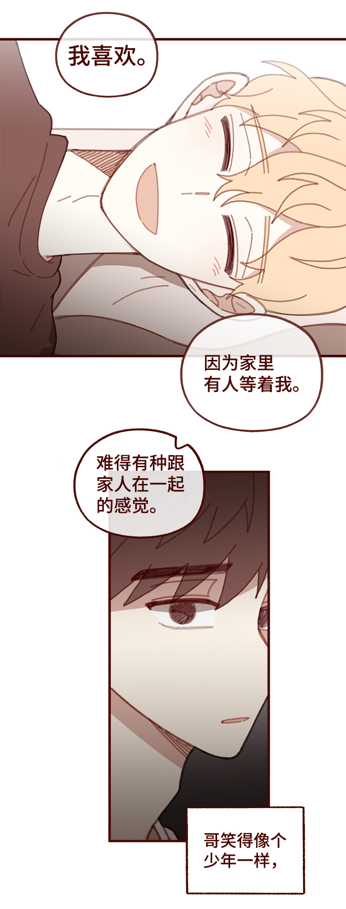 第49话44