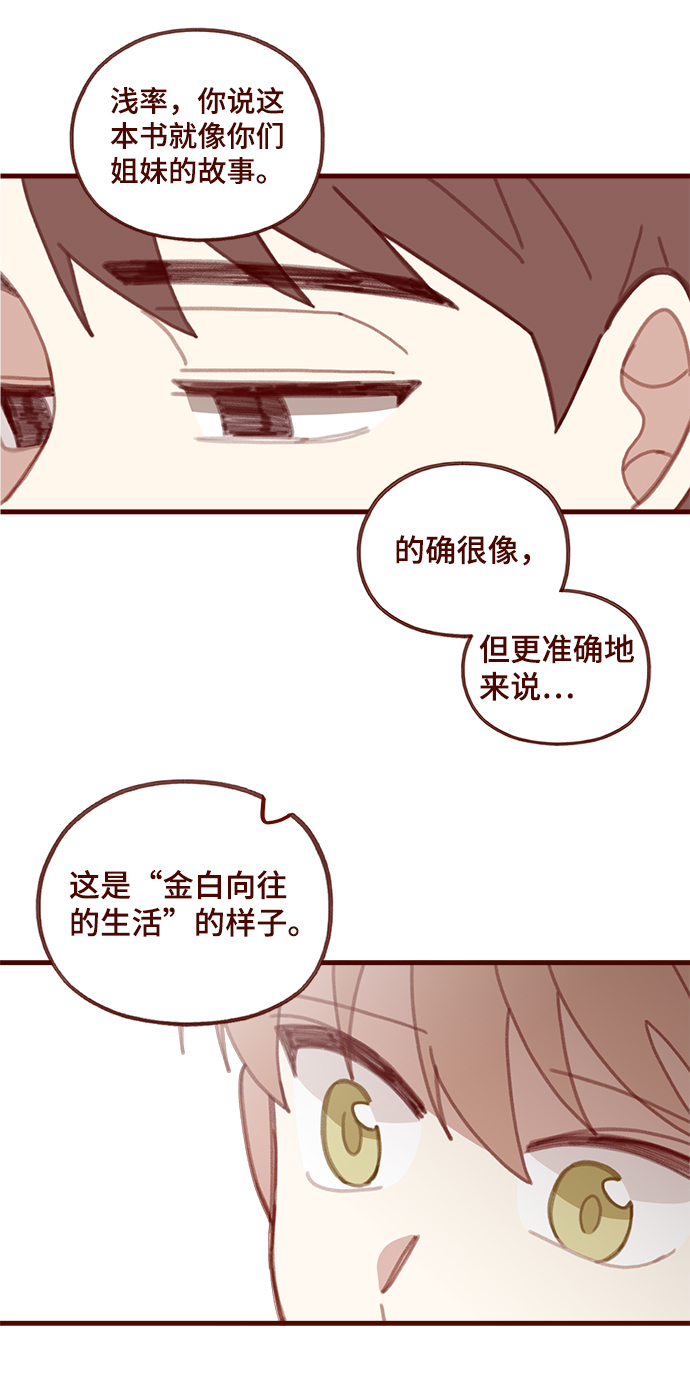 第55话34