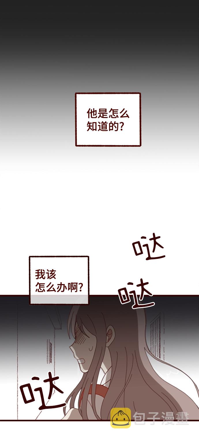 第21话40
