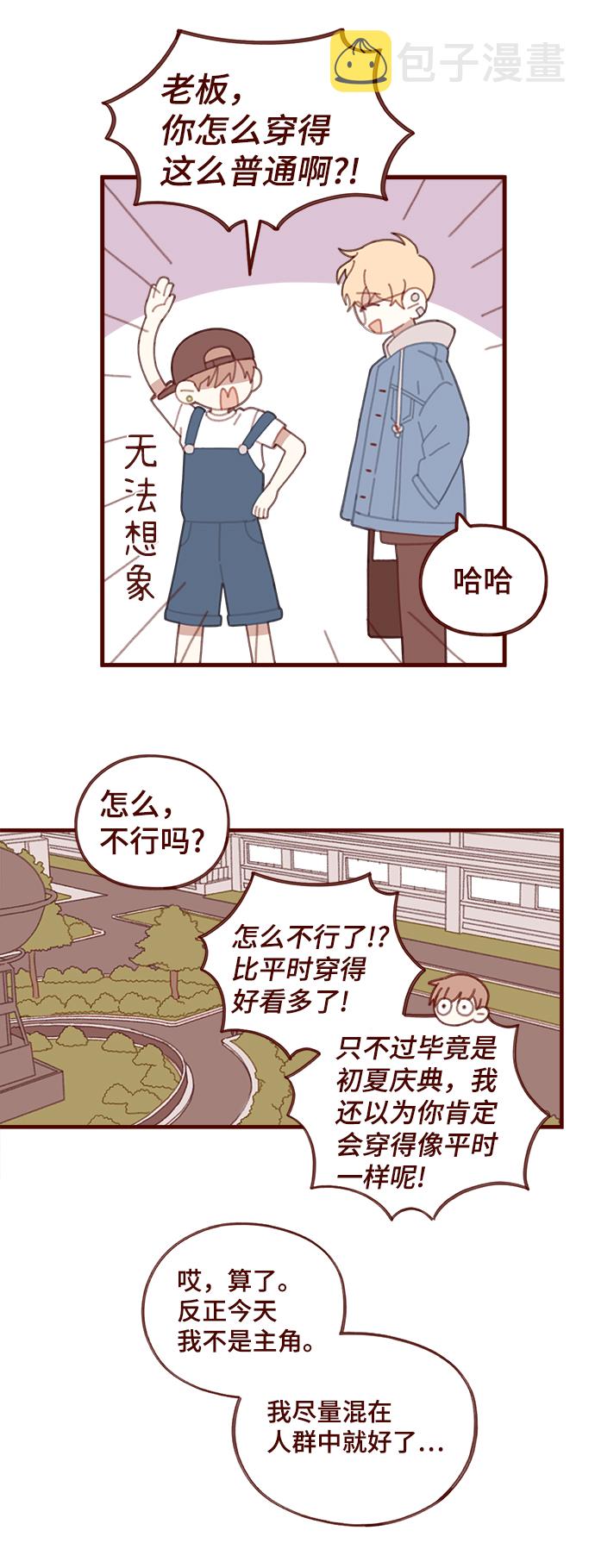 第29话8