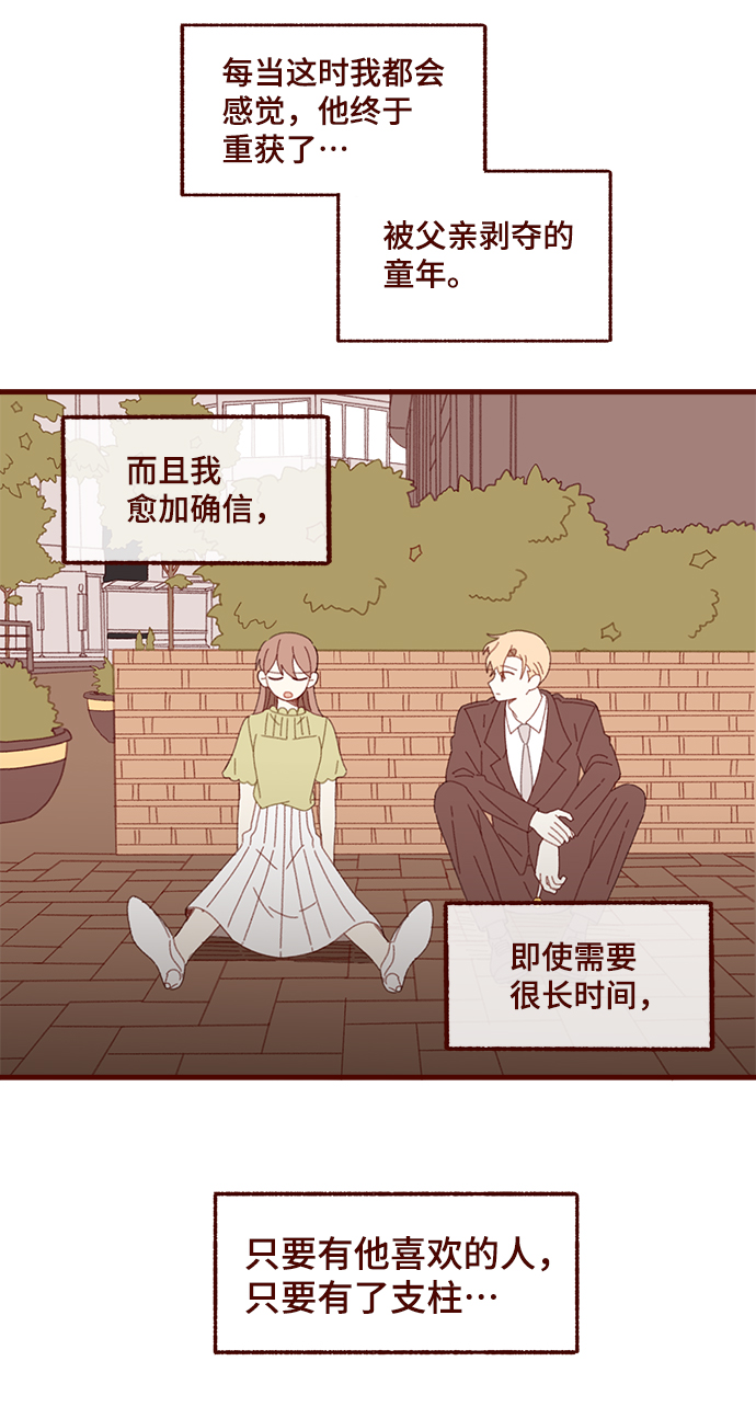 第49话45