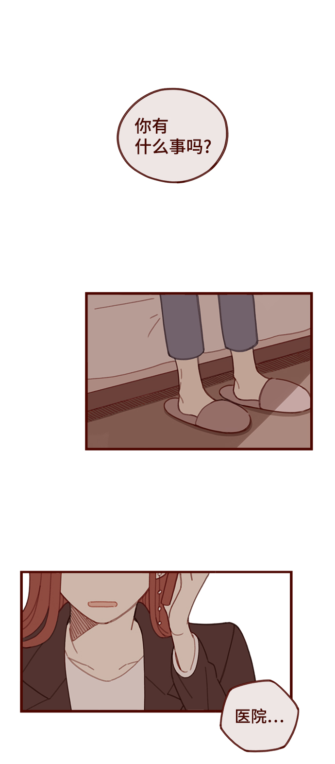 第11话19
