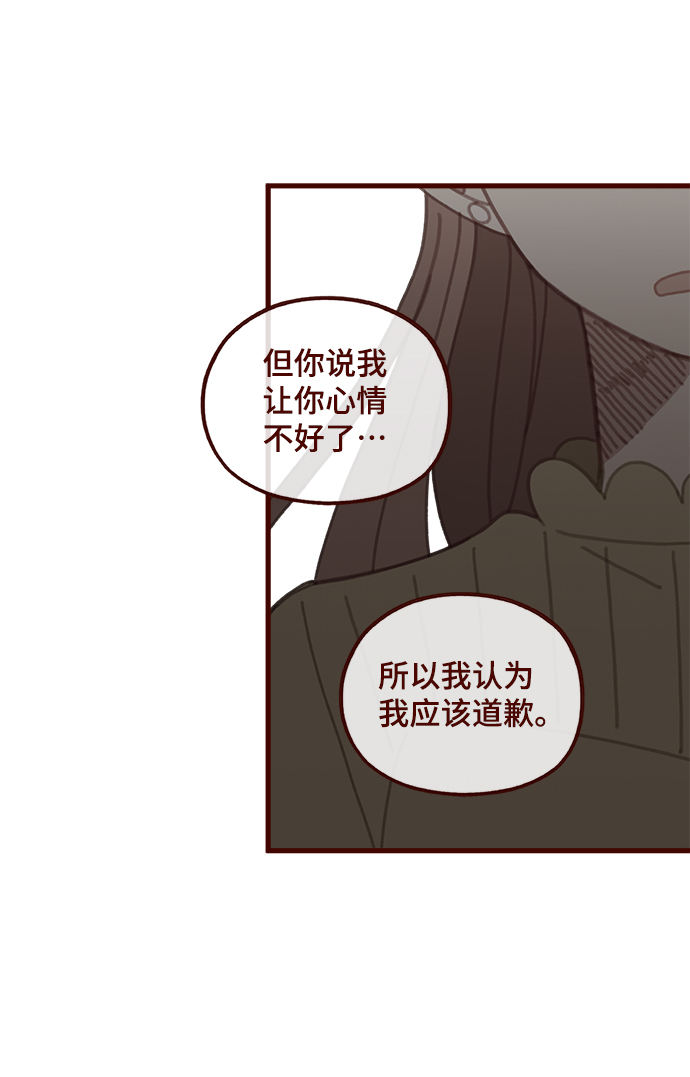 第49话28