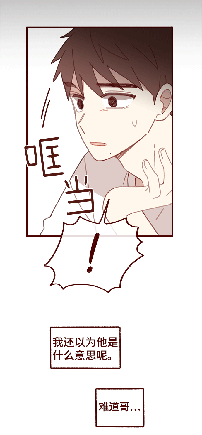 第46话40