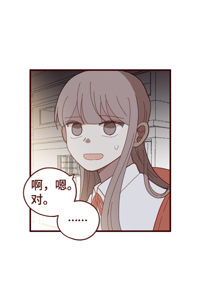 第20话42