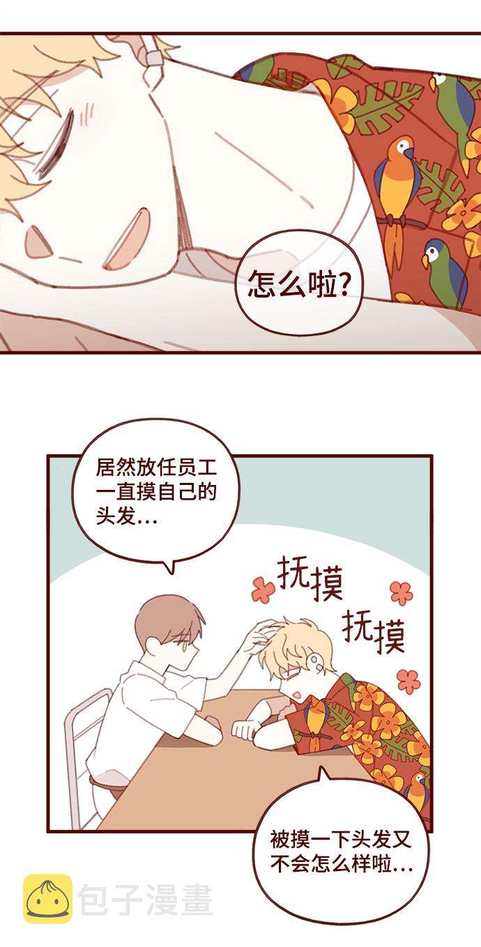 第43话2