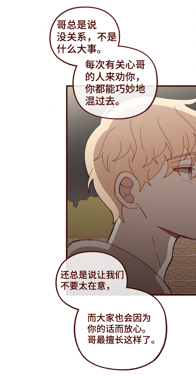 第36话41
