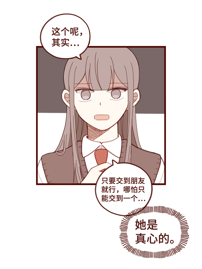 第16话32