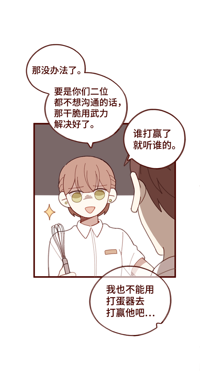 第14话28