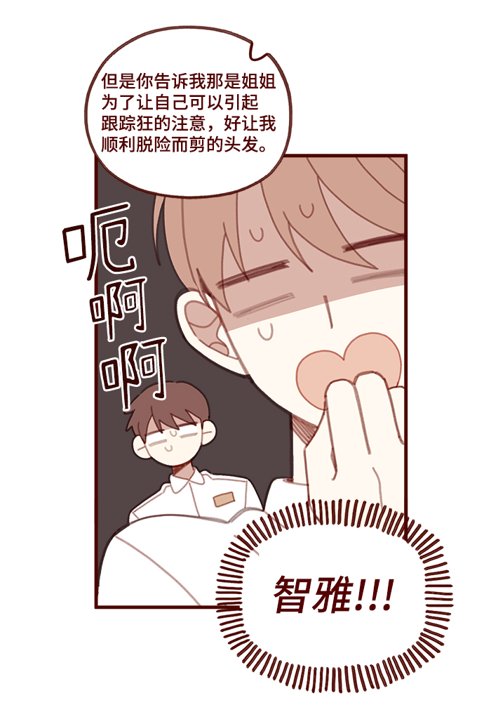 第51话31